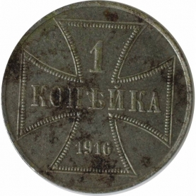 1 Kopeke 1916 avers