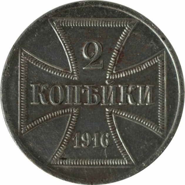 2 Kopeken 1916 avers
