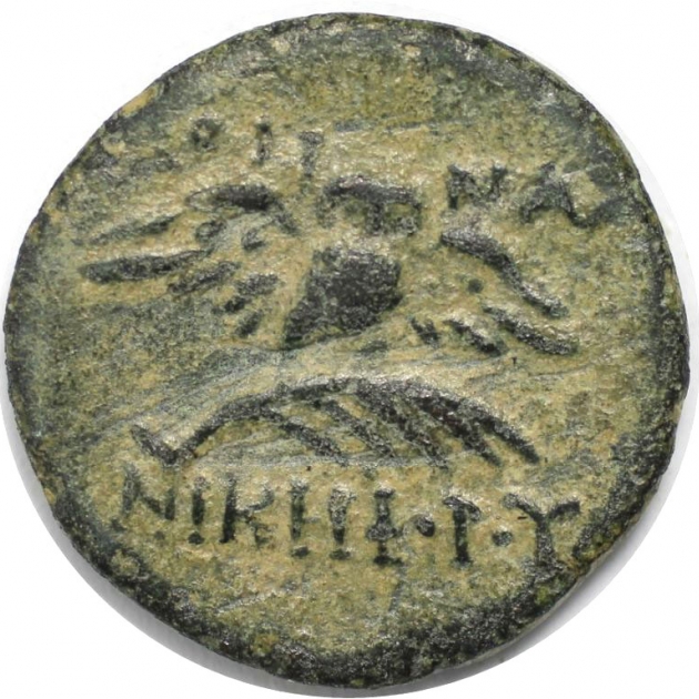 AE 200 - 133 v. Chr revers