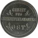 2 Kopeken 1916 revers