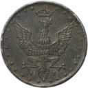 5 Fenigow 1918 avers